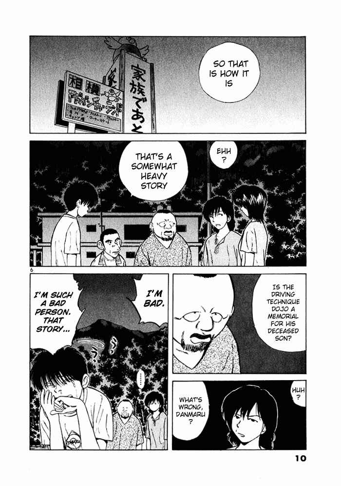 Page 8 Chapter 33 Over Rev!