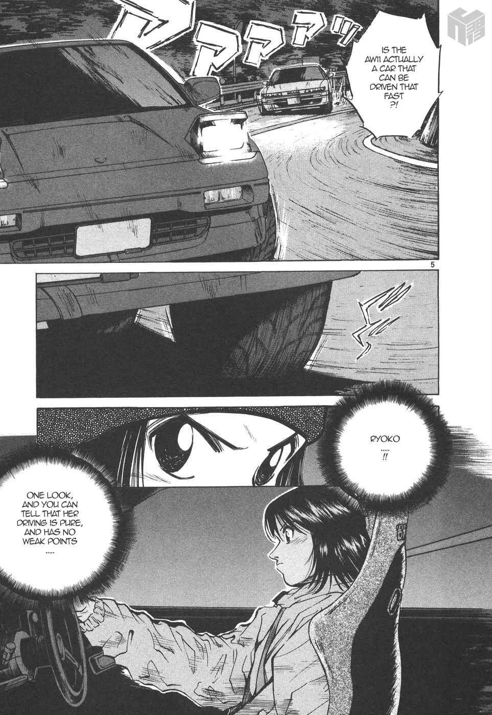 Page 5 Chapter 166 Over Rev!