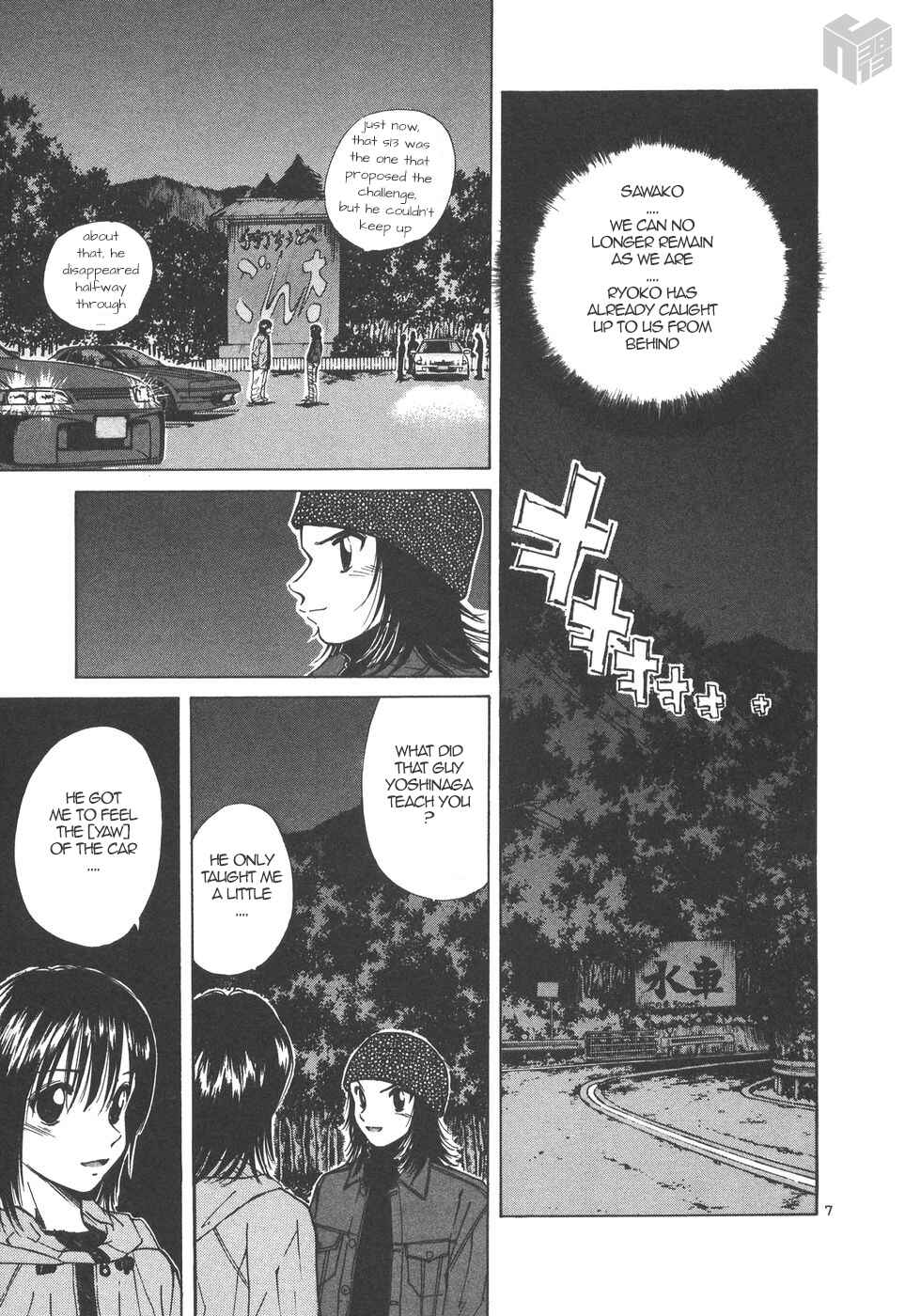 Page 7 Chapter 166 Over Rev!