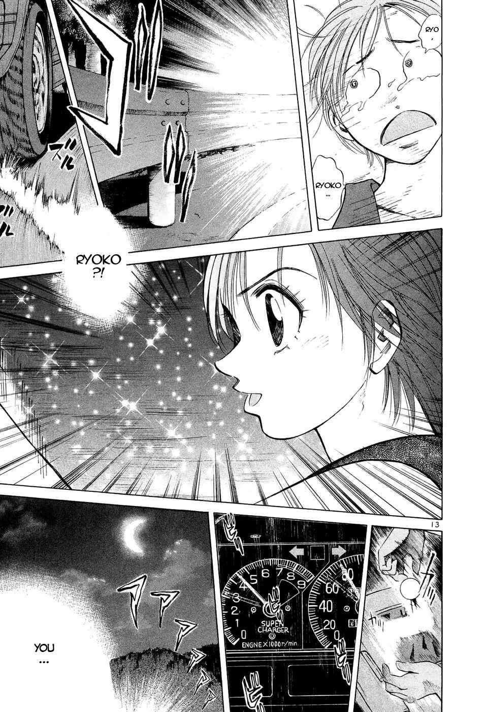 Page 12 Chapter 225 Over Rev!
