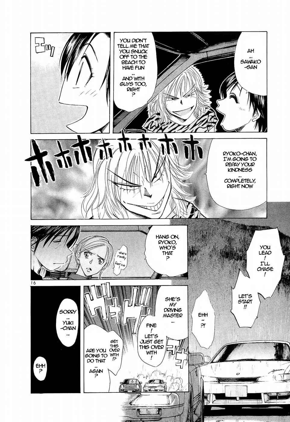 Page 15 Chapter 225 Over Rev!