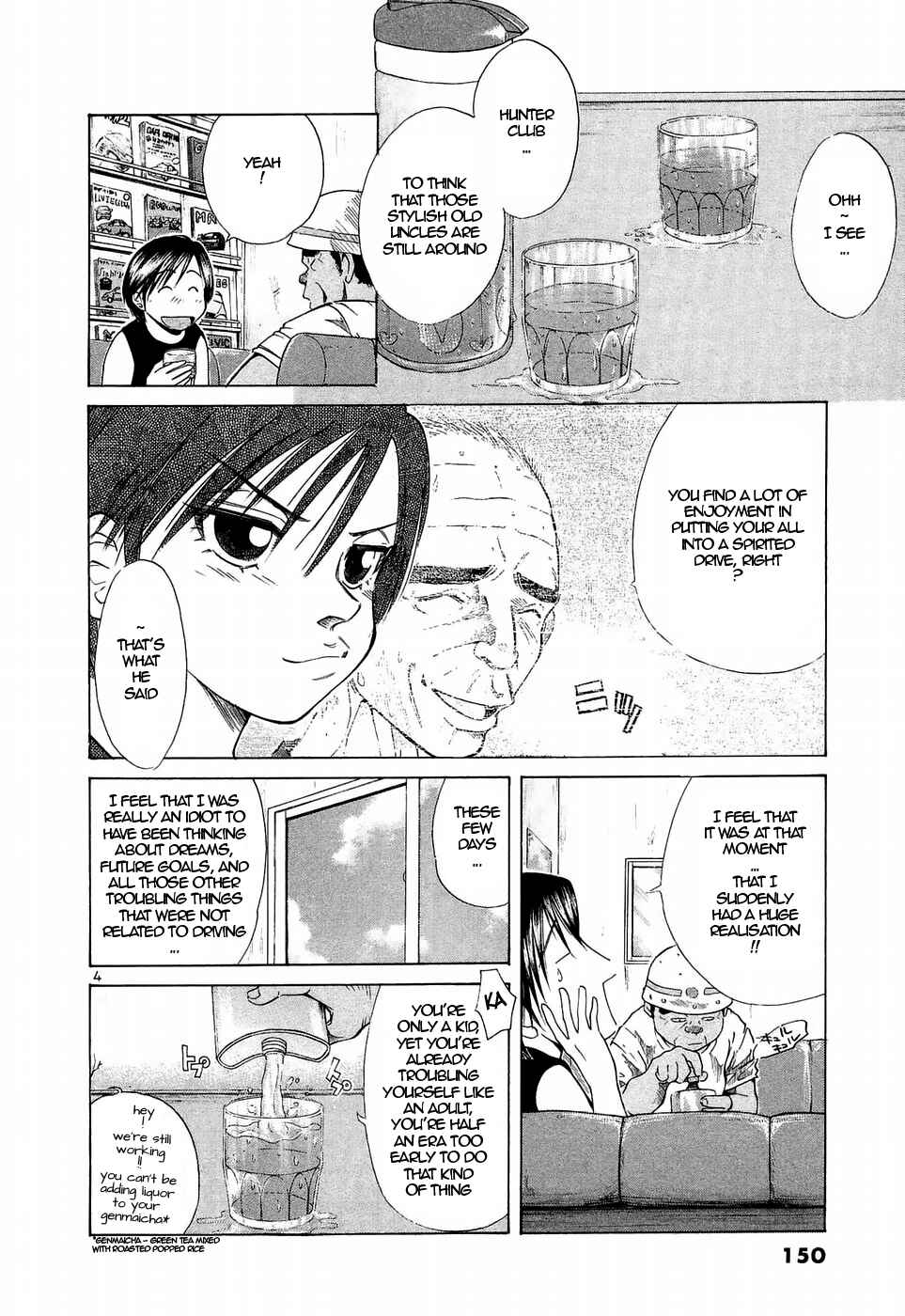 Page 4 Chapter 225 Over Rev!