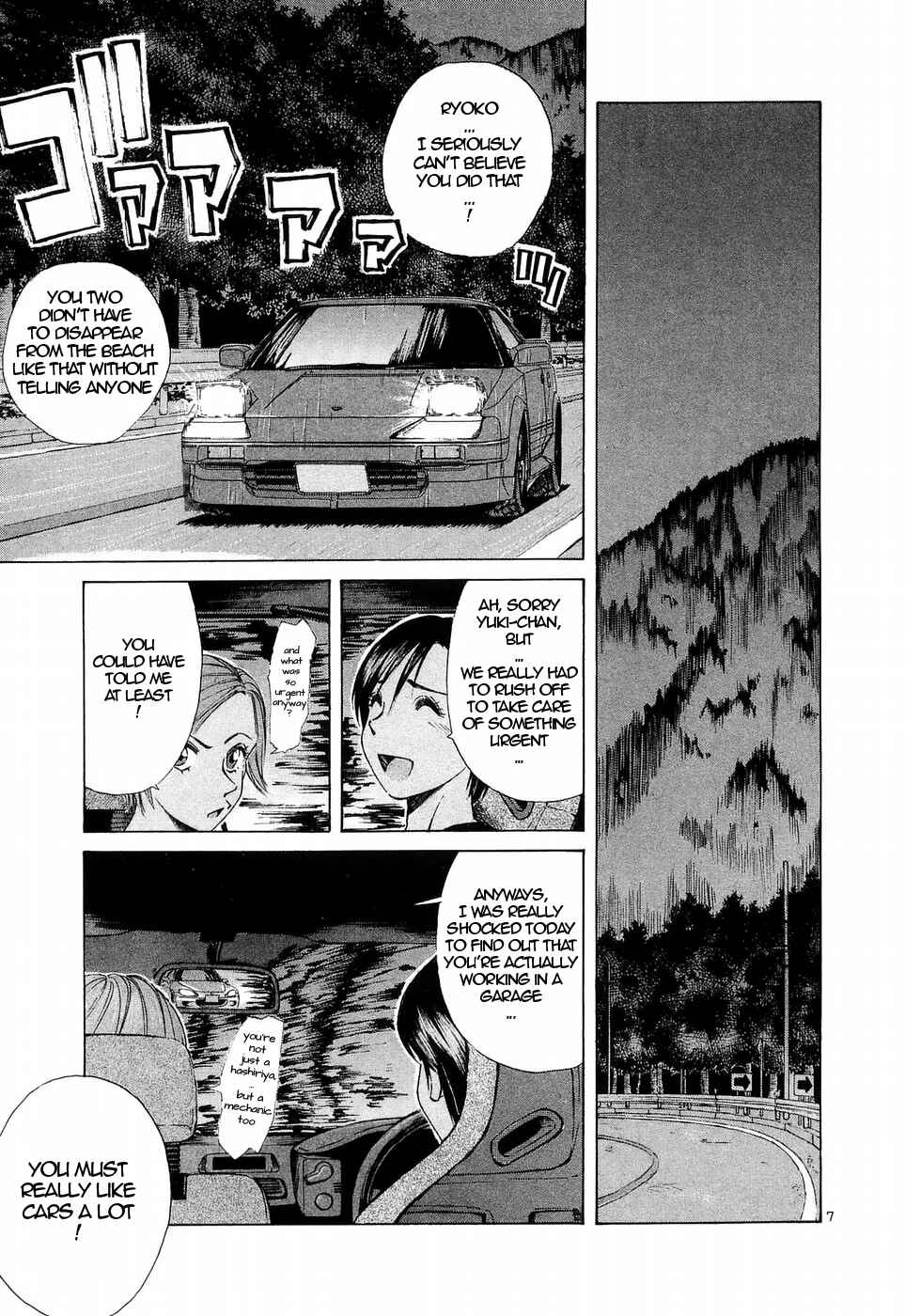 Page 7 Chapter 225 Over Rev!