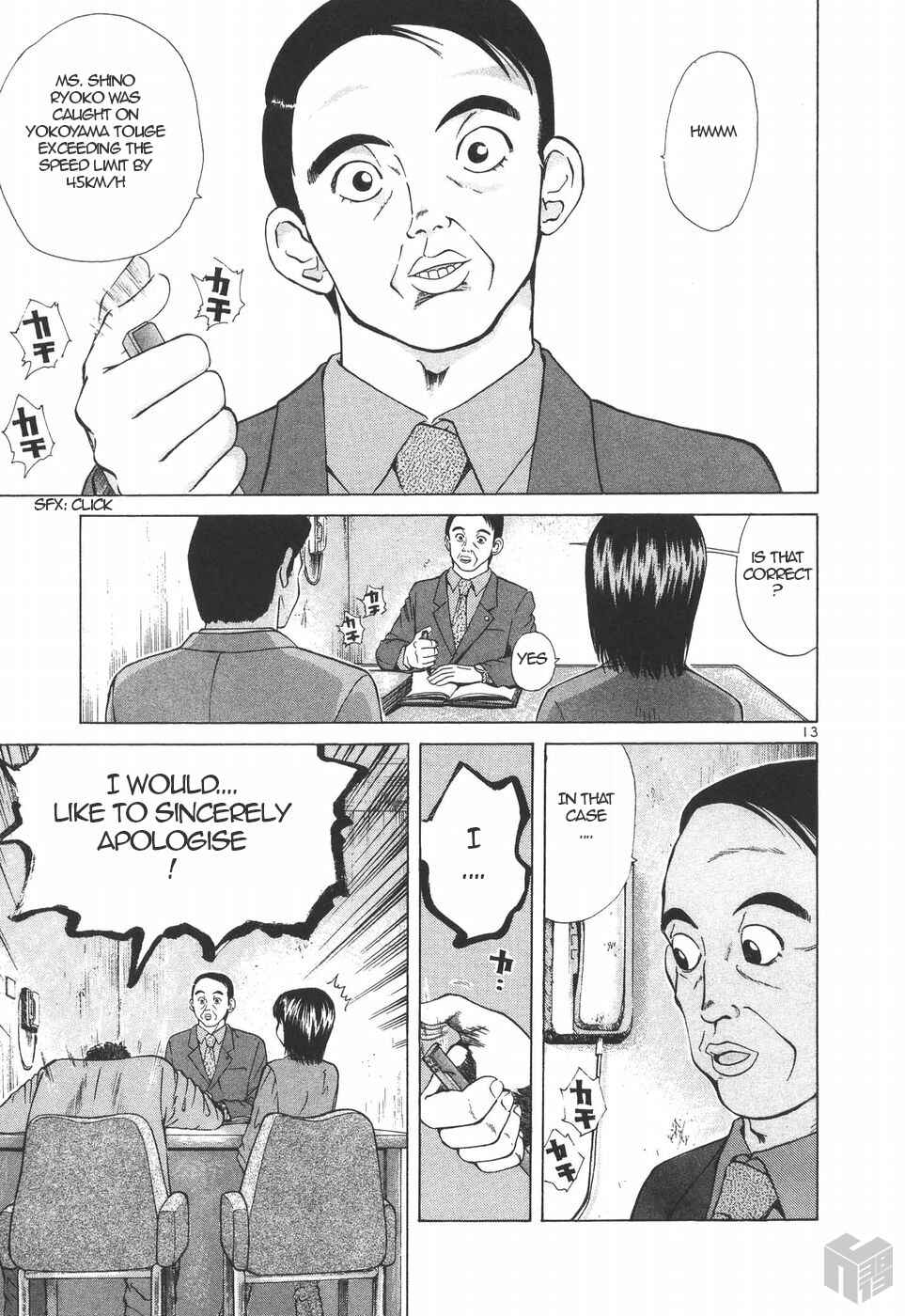 Page 12 Chapter 151 Over Rev!