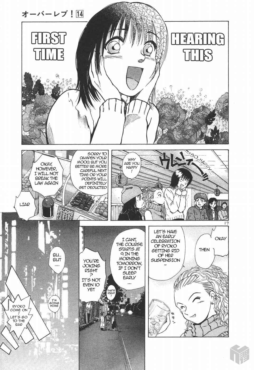 Page 16 Chapter 151 Over Rev!