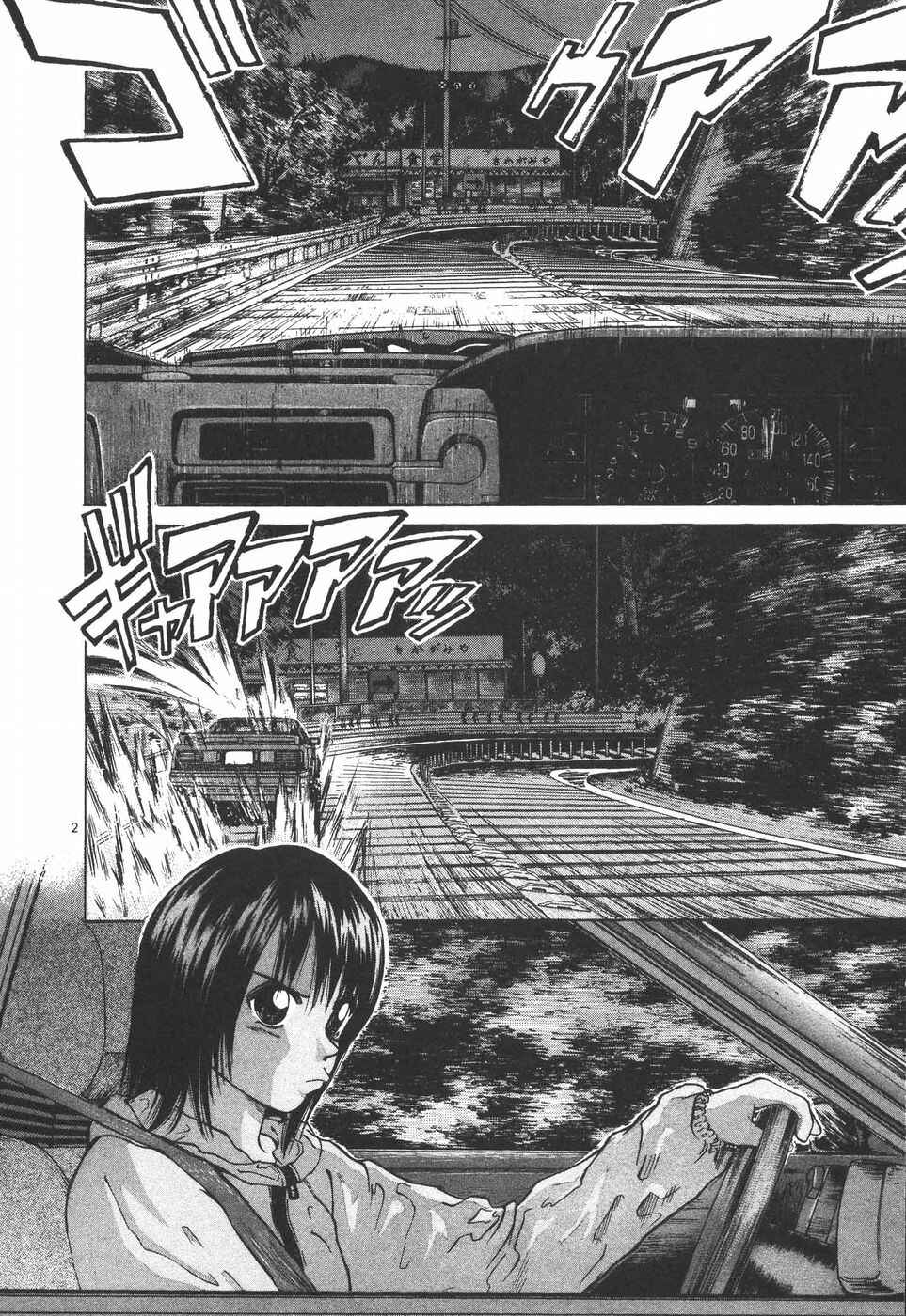 Page 2 Chapter 151 Over Rev!