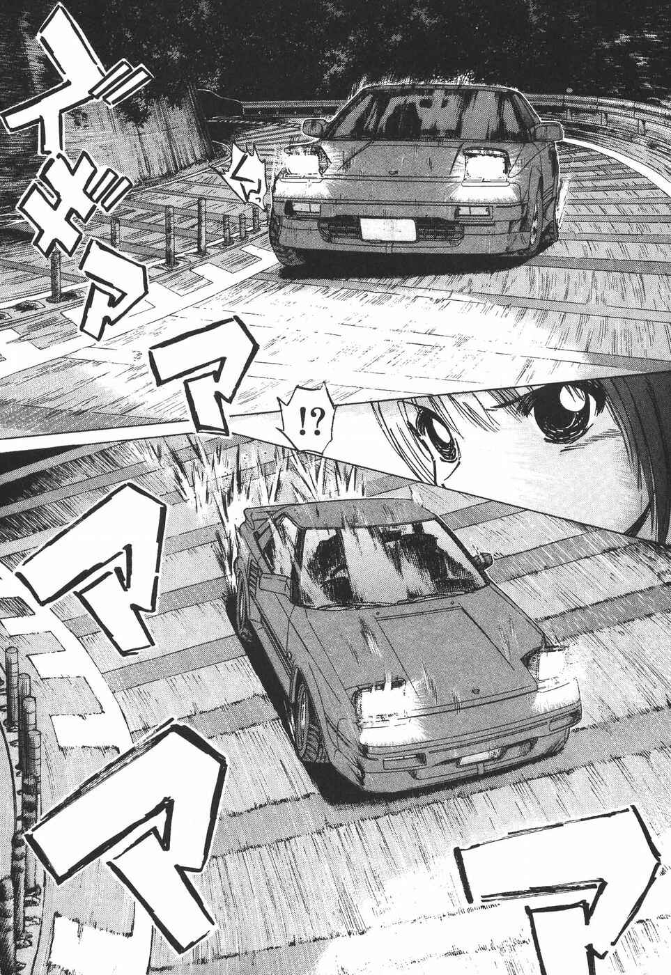 Page 3 Chapter 151 Over Rev!