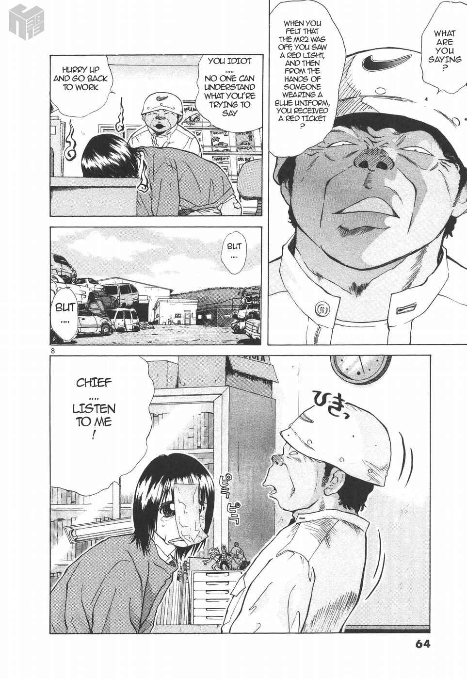 Page 7 Chapter 151 Over Rev!
