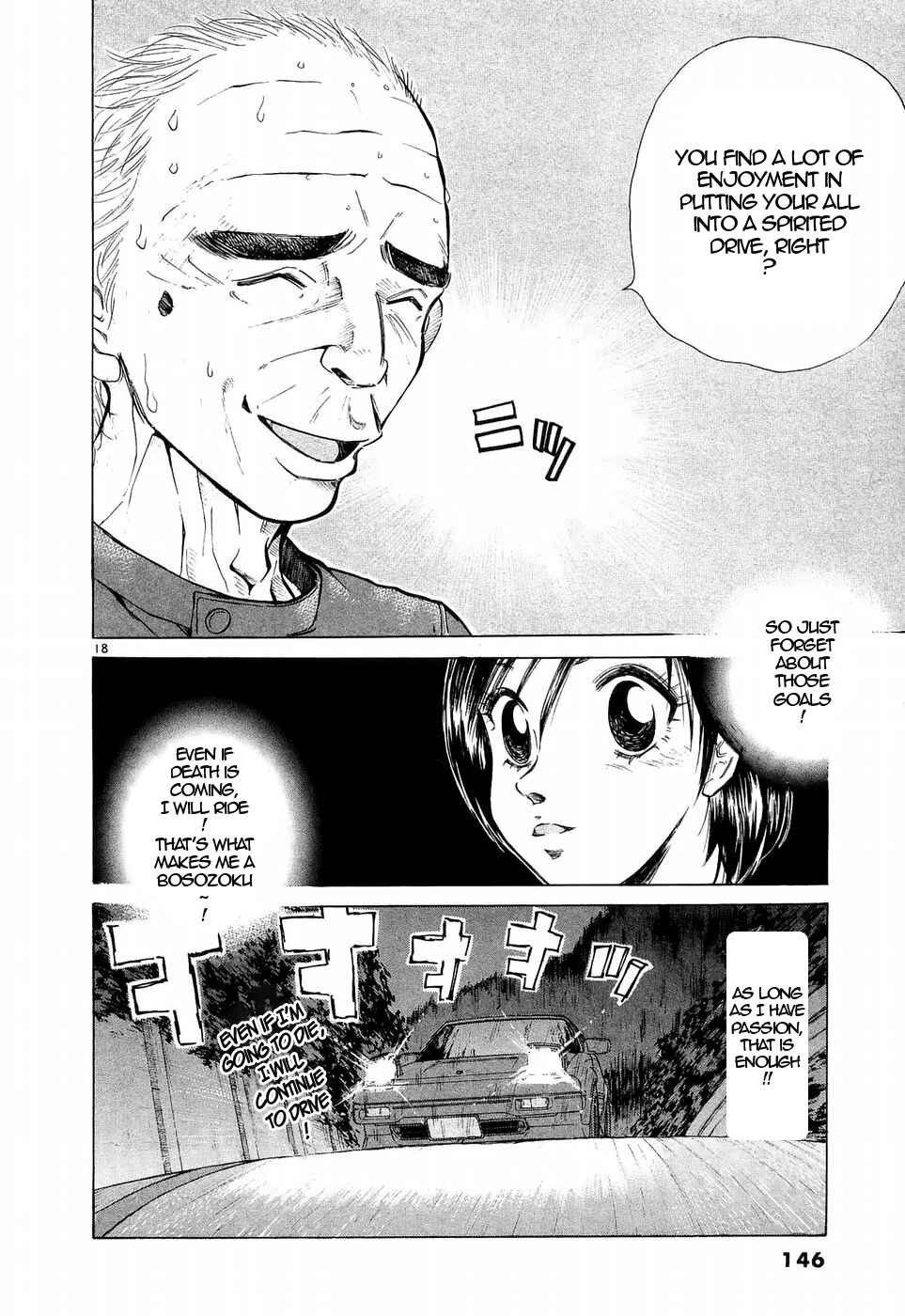 Page 17 Chapter 224 Over Rev!