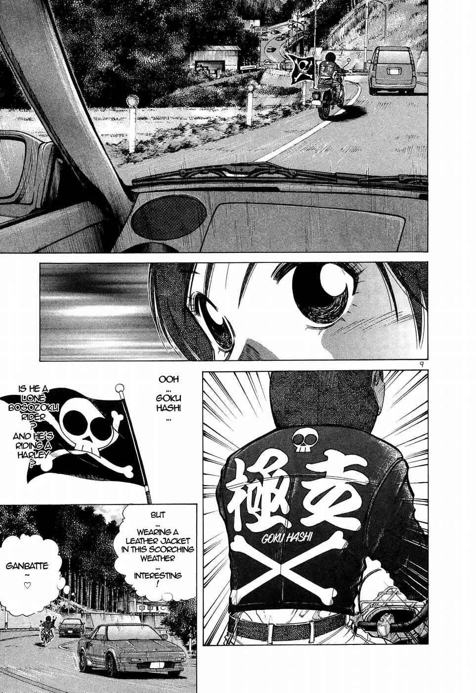 Page 8 Chapter 224 Over Rev!
