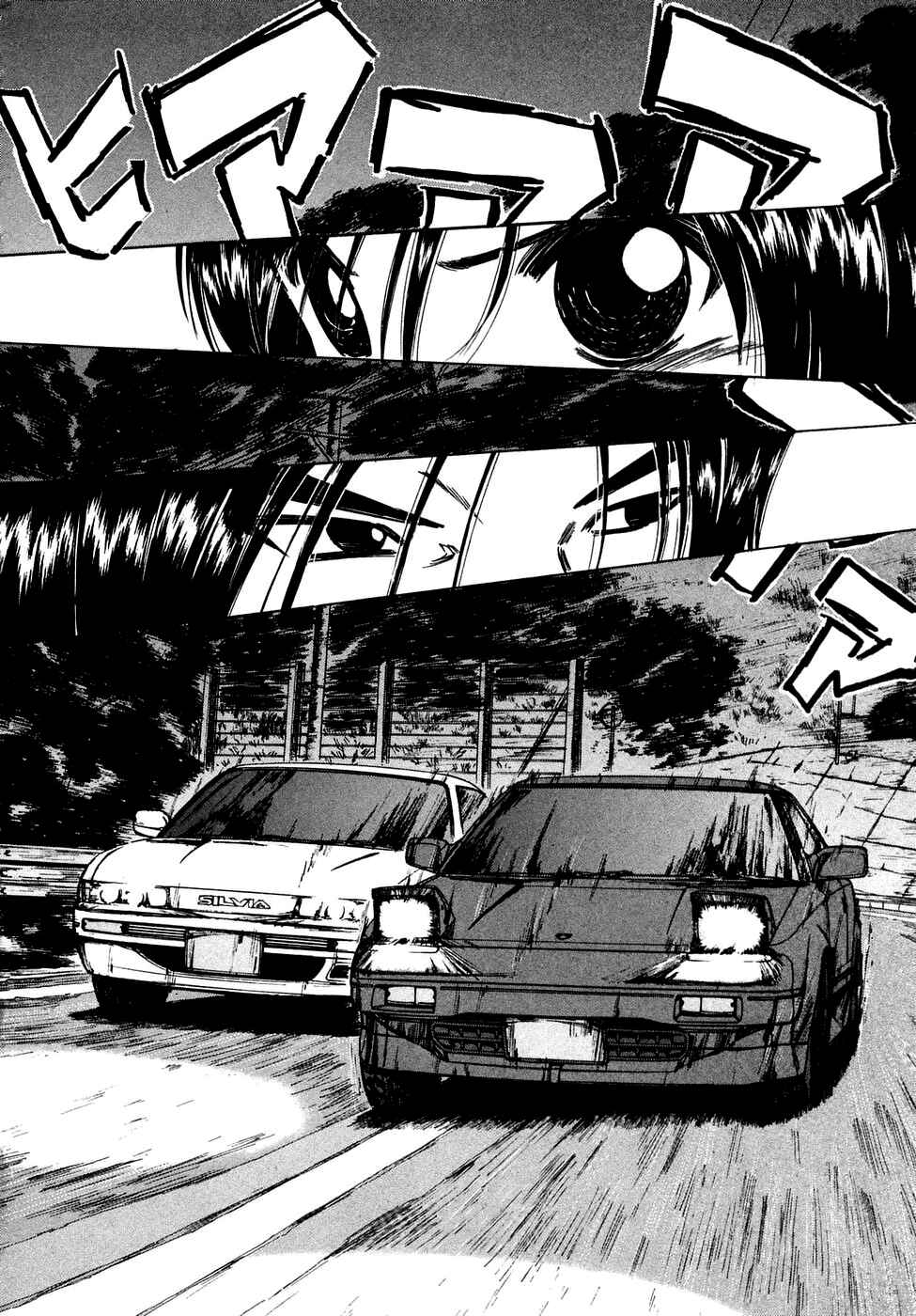 Page 12 Chapter 85 Over Rev!