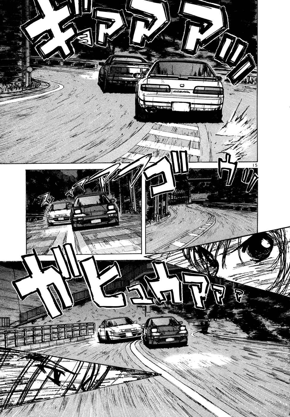 Page 13 Chapter 85 Over Rev!