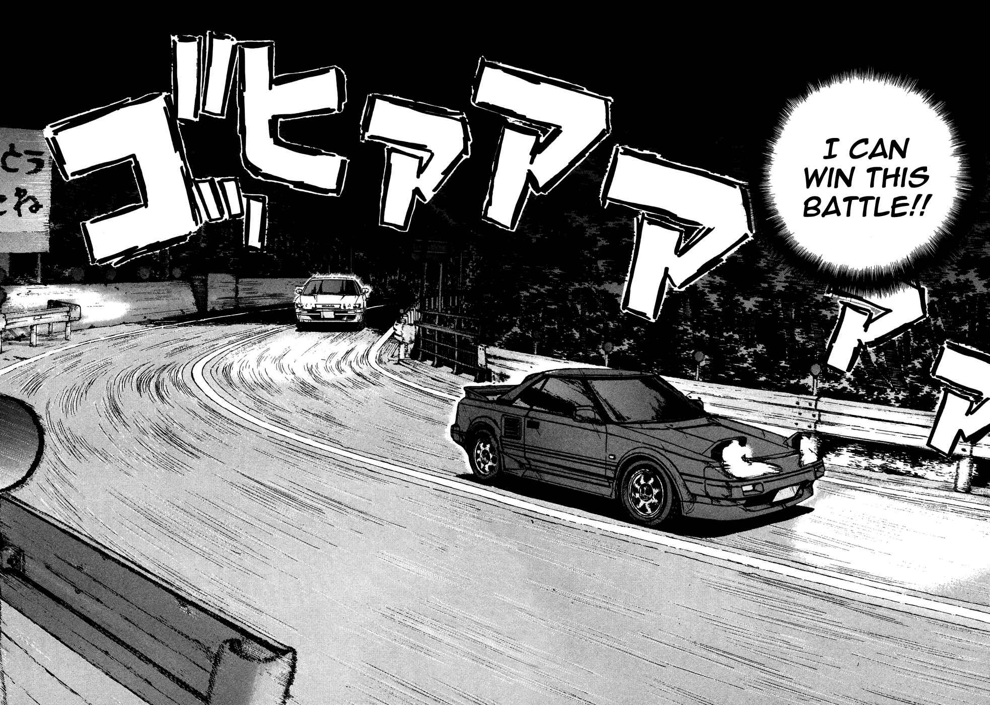 Page 2 Chapter 85 Over Rev!