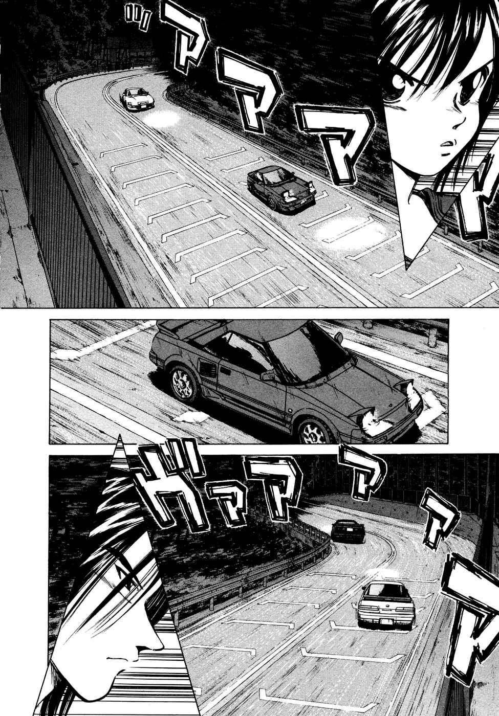 Page 3 Chapter 85 Over Rev!