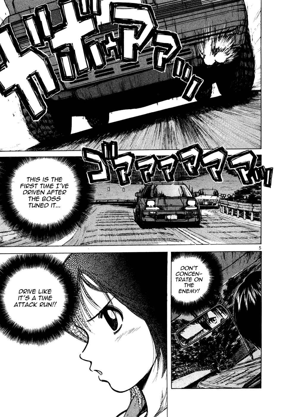 Page 4 Chapter 85 Over Rev!