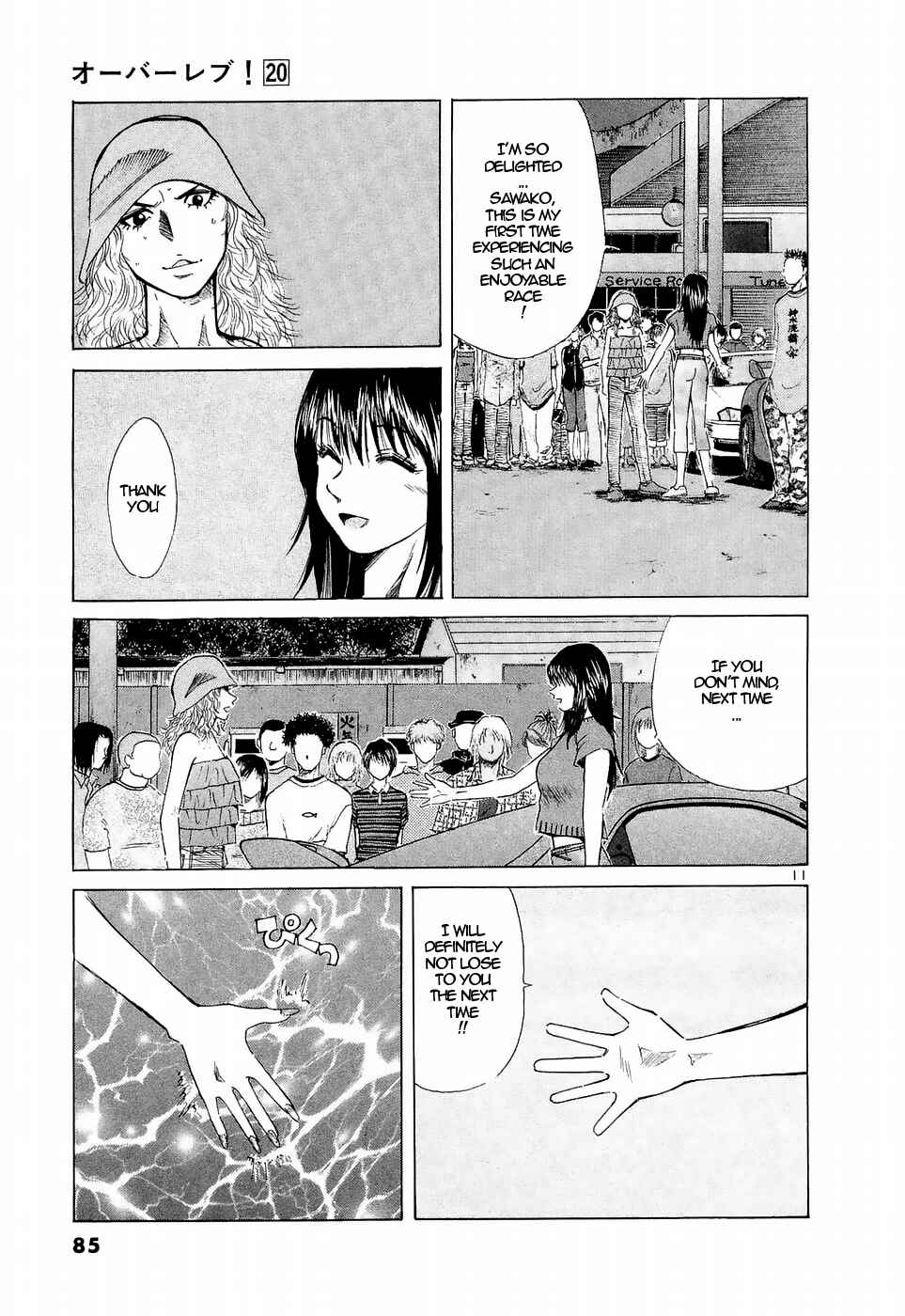 Page 10 Chapter 221 Over Rev!