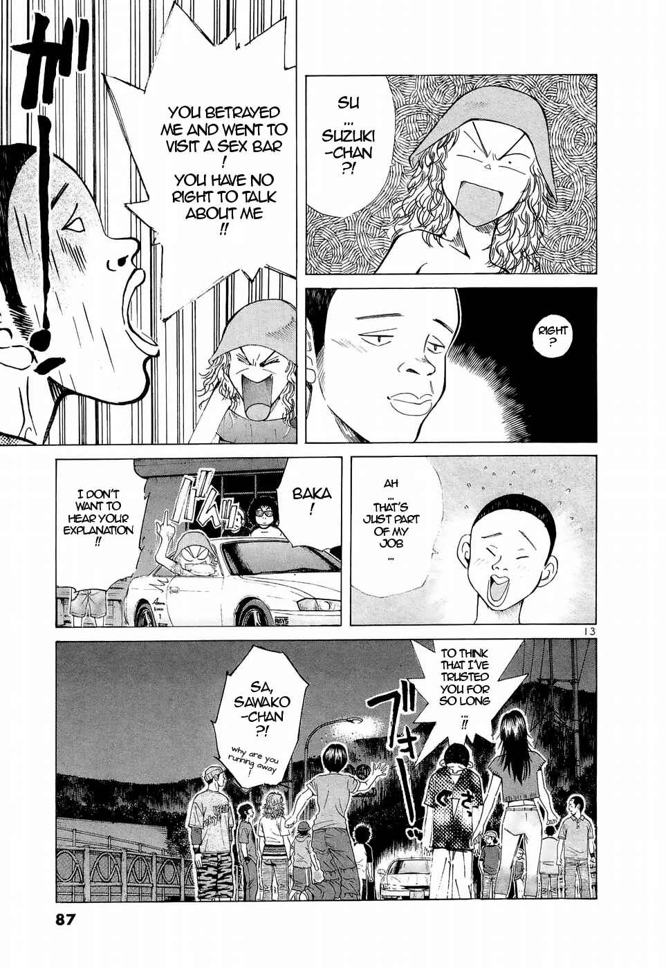 Page 12 Chapter 221 Over Rev!
