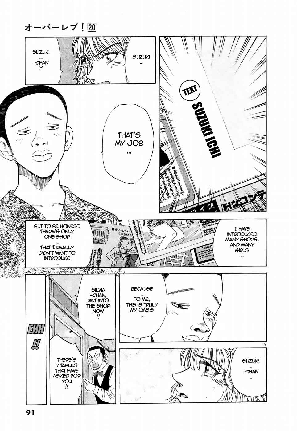 Page 16 Chapter 221 Over Rev!