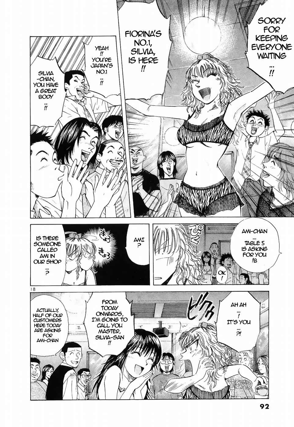 Page 17 Chapter 221 Over Rev!