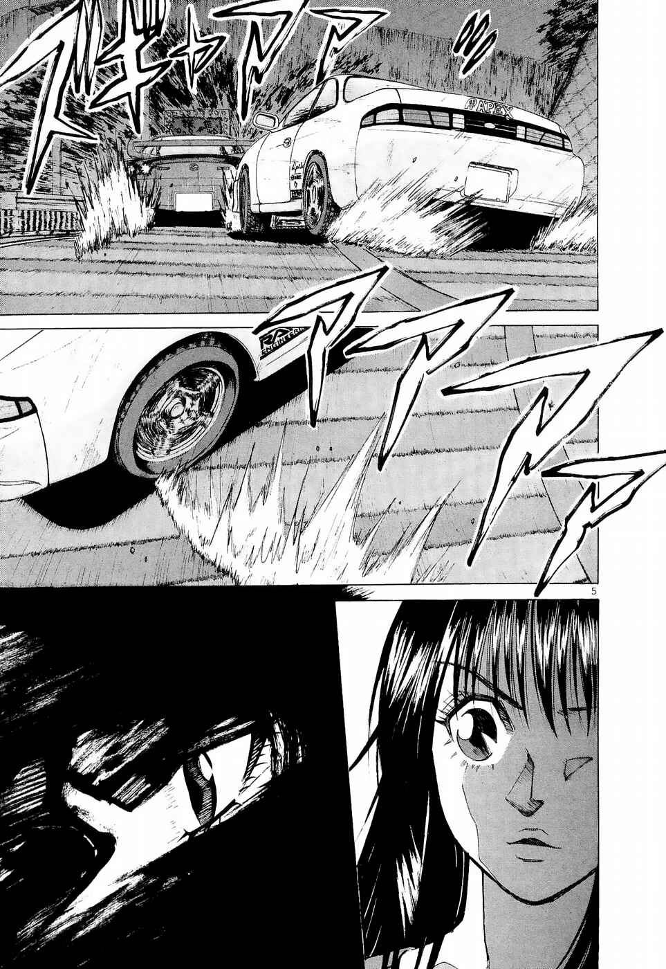 Page 4 Chapter 221 Over Rev!