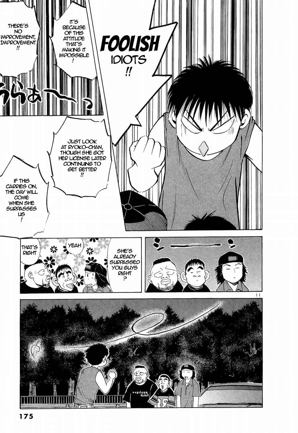 Page 10 Chapter 226 Over Rev!