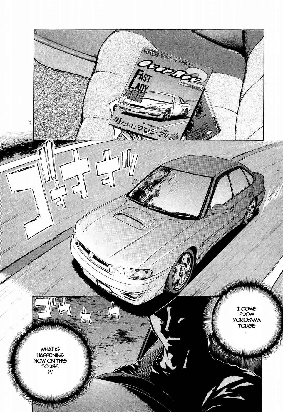 Page 2 Chapter 226 Over Rev!