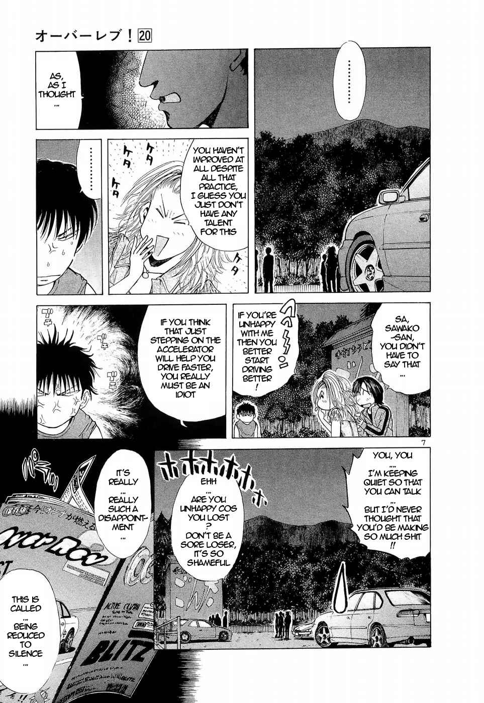 Page 7 Chapter 226 Over Rev!