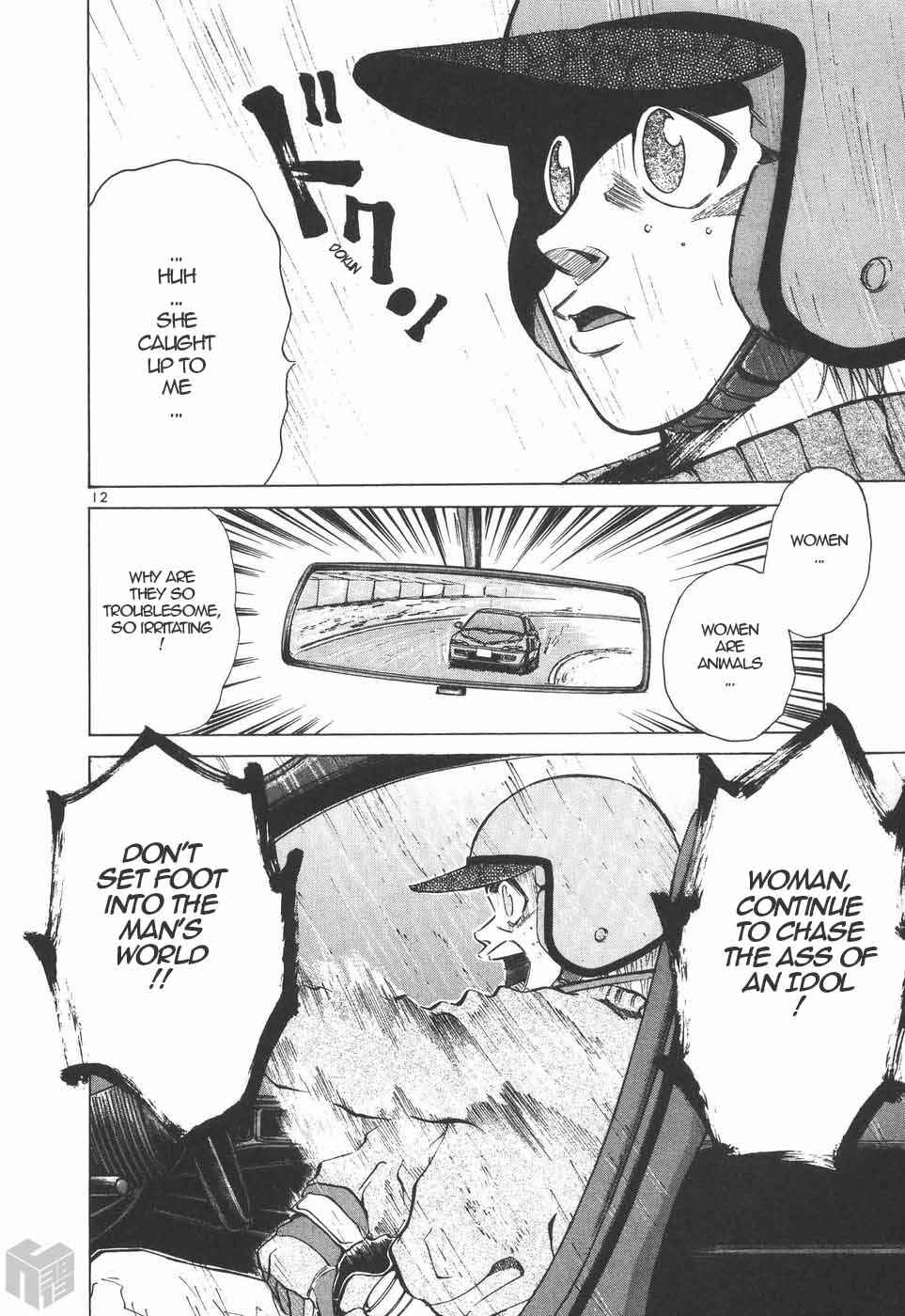 Page 11 Chapter 203 Over Rev!
