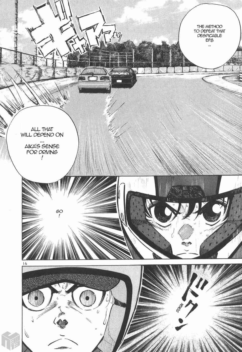 Page 13 Chapter 203 Over Rev!