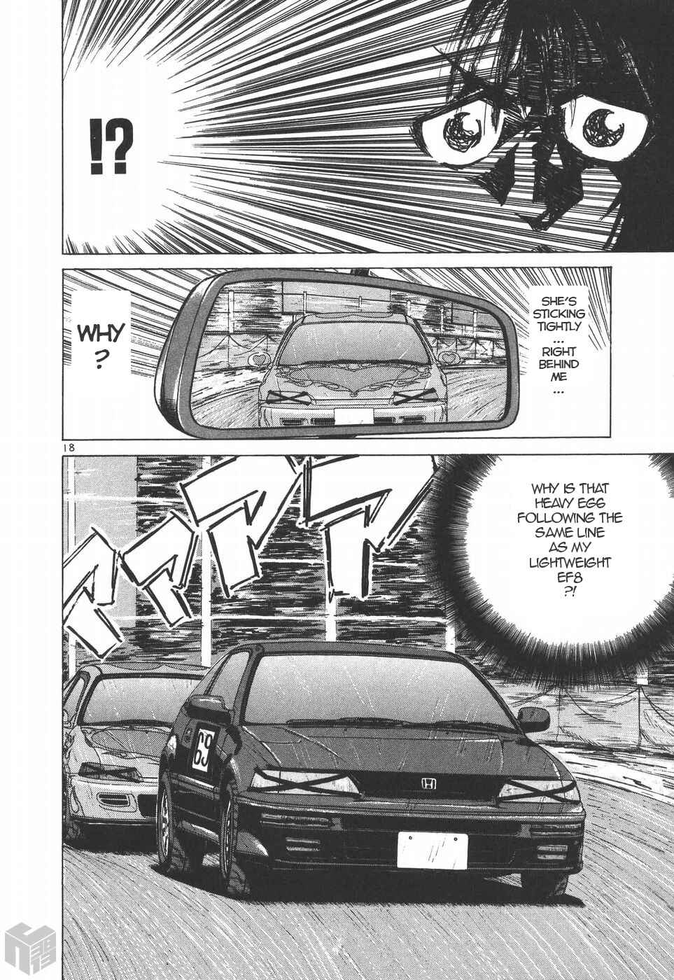Page 16 Chapter 203 Over Rev!