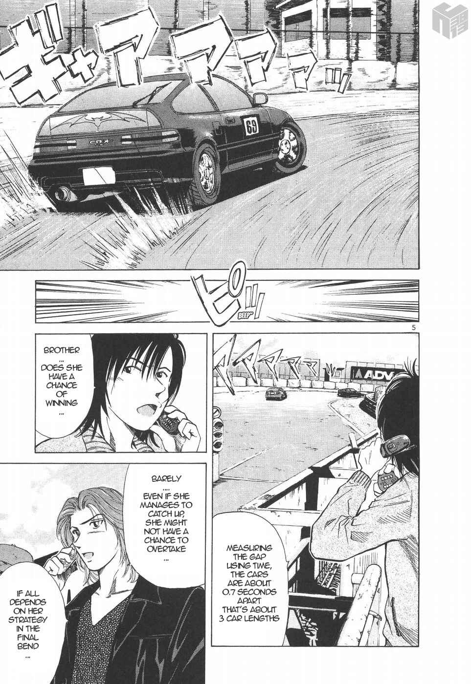 Page 5 Chapter 203 Over Rev!