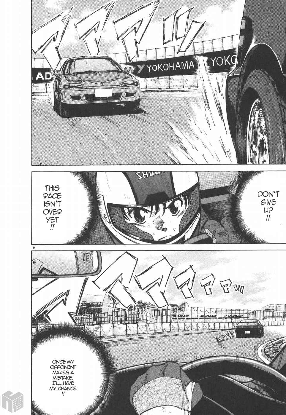 Page 6 Chapter 203 Over Rev!