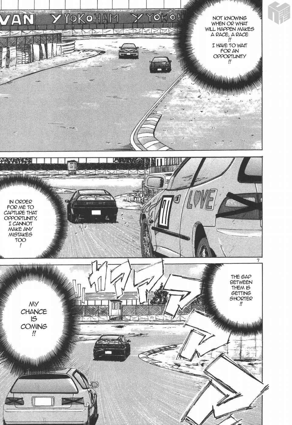 Page 7 Chapter 203 Over Rev!