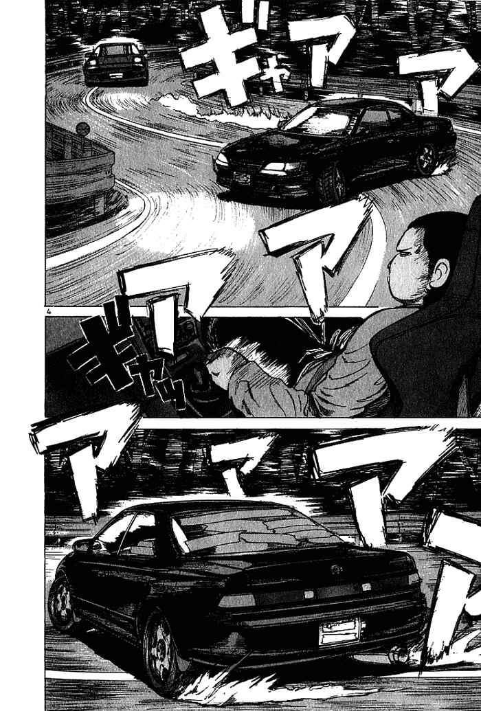 Page 4 Chapter 25 Over Rev!