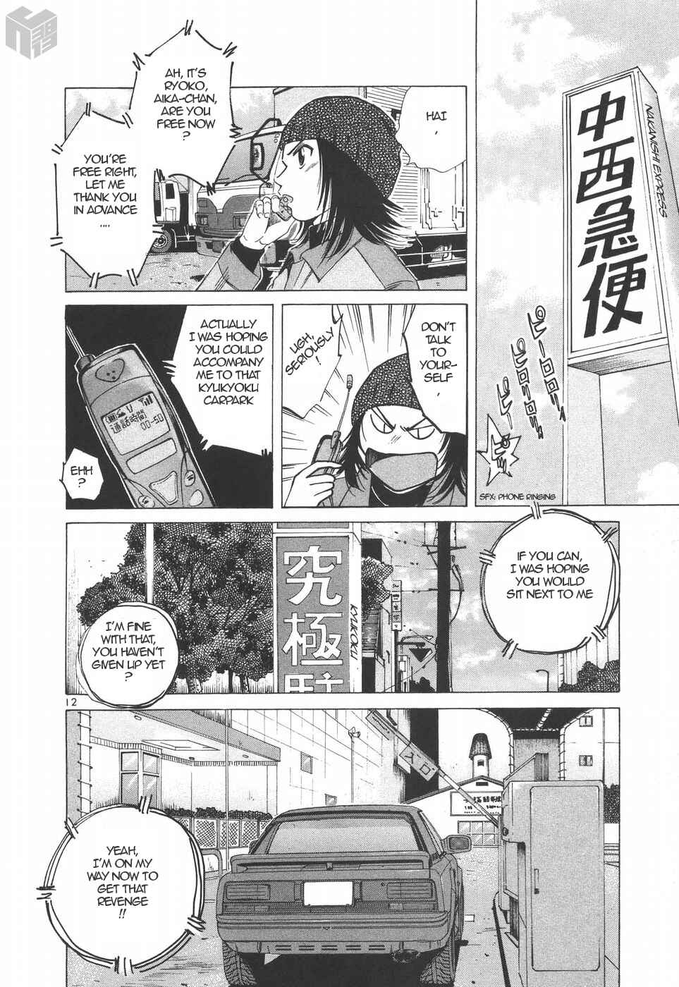 Page 12 Chapter 188 Over Rev!