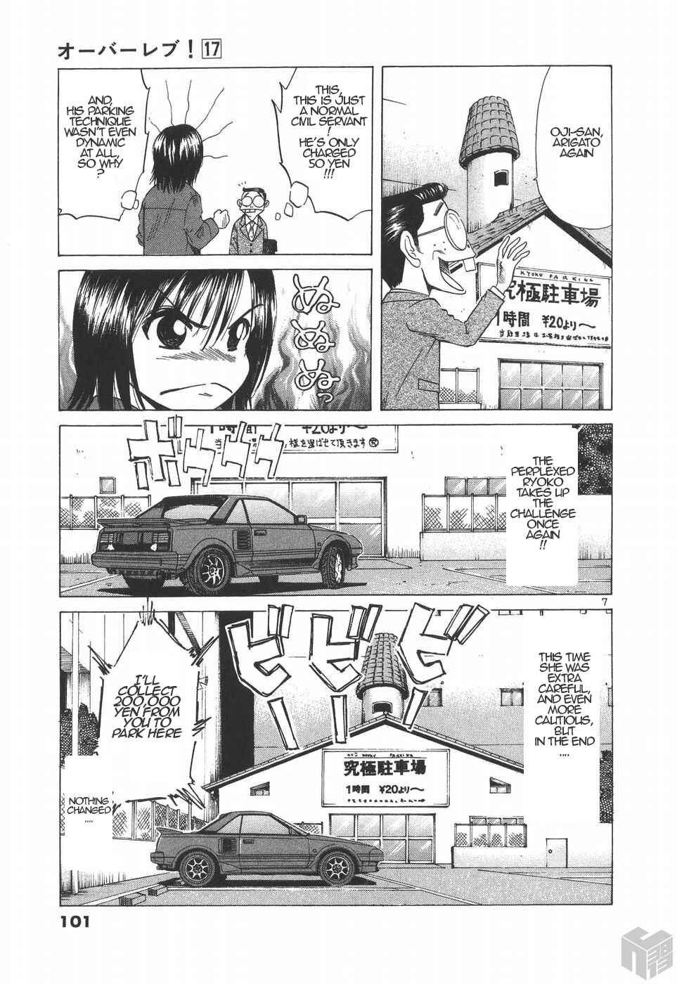 Page 7 Chapter 188 Over Rev!