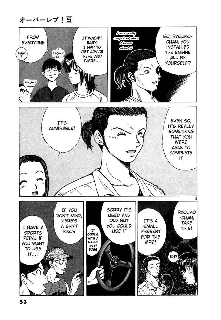 Page 15 Chapter 47 Over Rev!