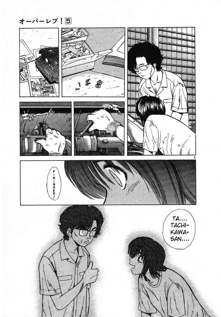 Page 5 Chapter 47 Over Rev!