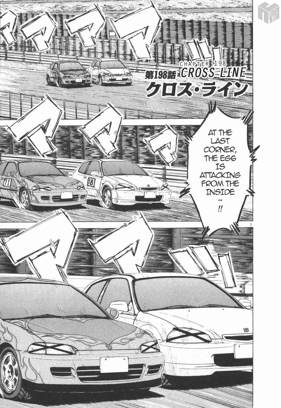 Page 1 Chapter 198 Over Rev!
