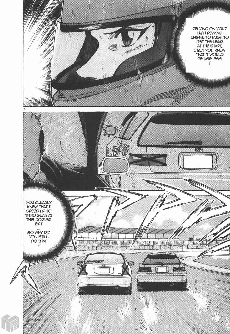 Page 3 Chapter 198 Over Rev!