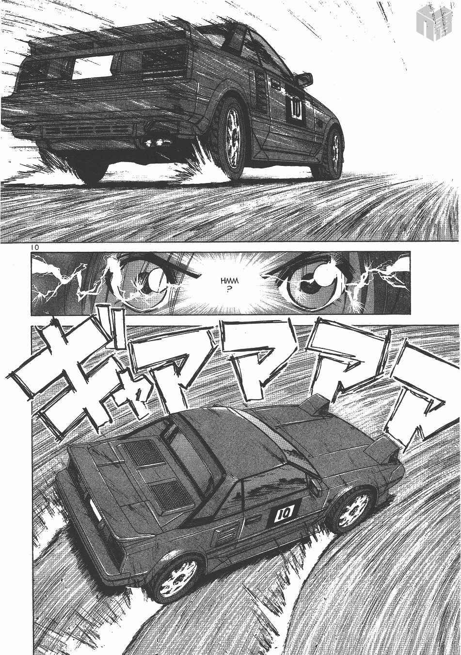 Page 10 Chapter 132 Over Rev!