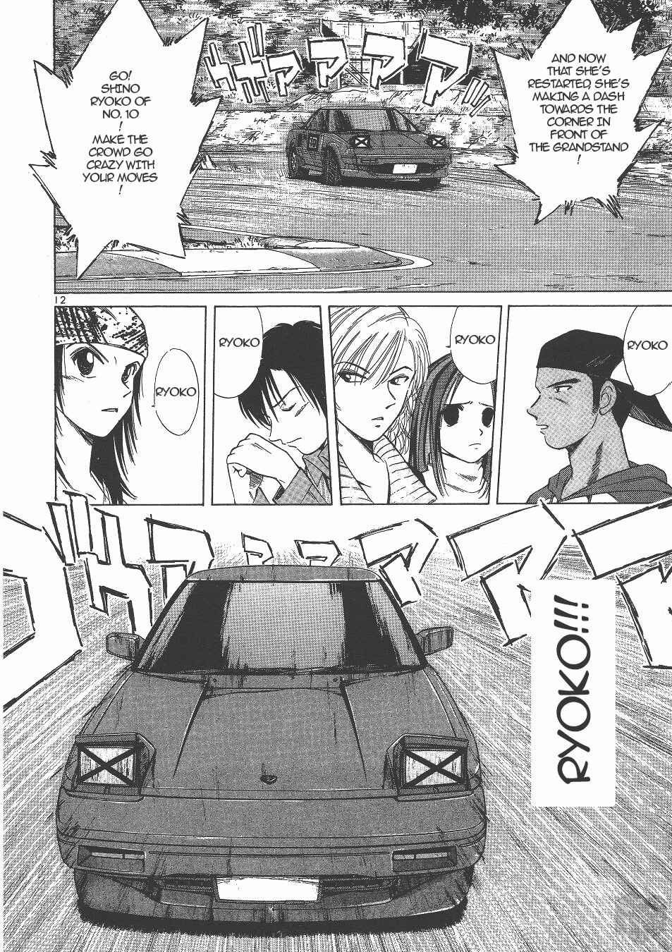 Page 12 Chapter 132 Over Rev!