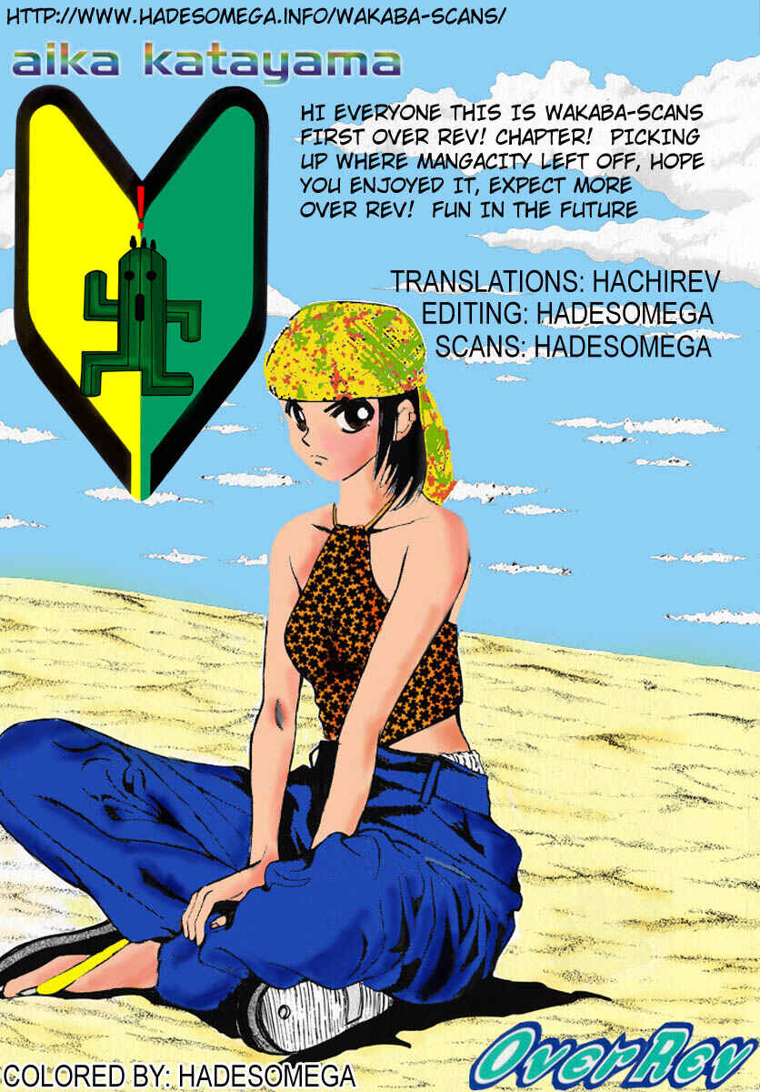 Page 15 Chapter 51 Over Rev!