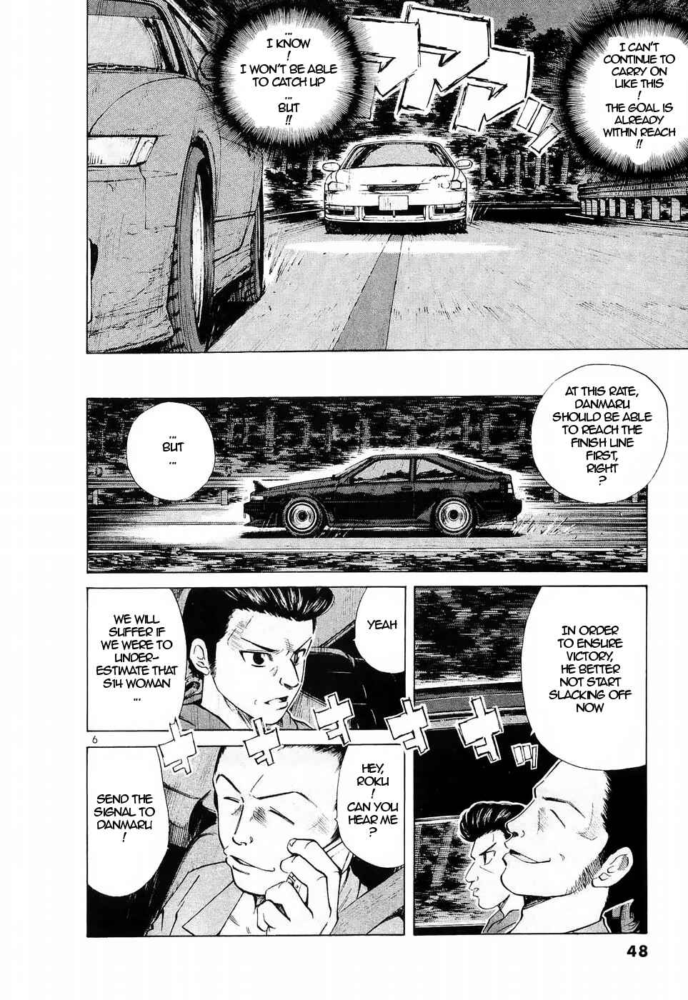 Page 5 Chapter 231 Over Rev!