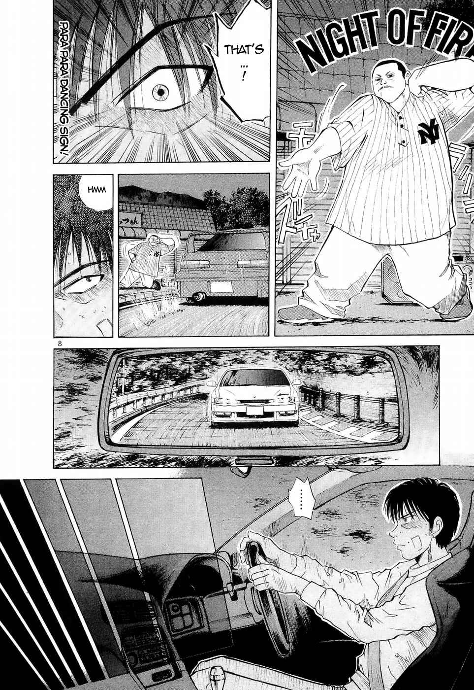 Page 7 Chapter 231 Over Rev!