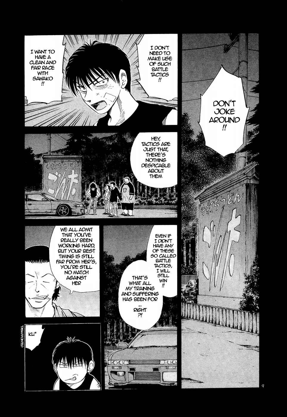 Page 8 Chapter 231 Over Rev!