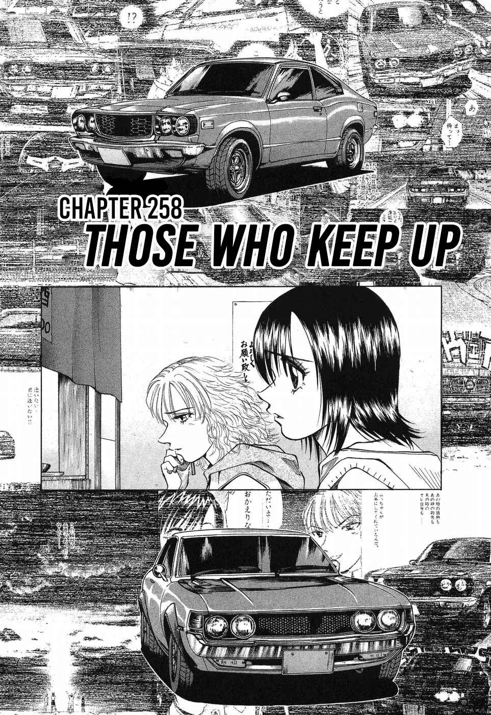 Page 1 Chapter 258 Over Rev!