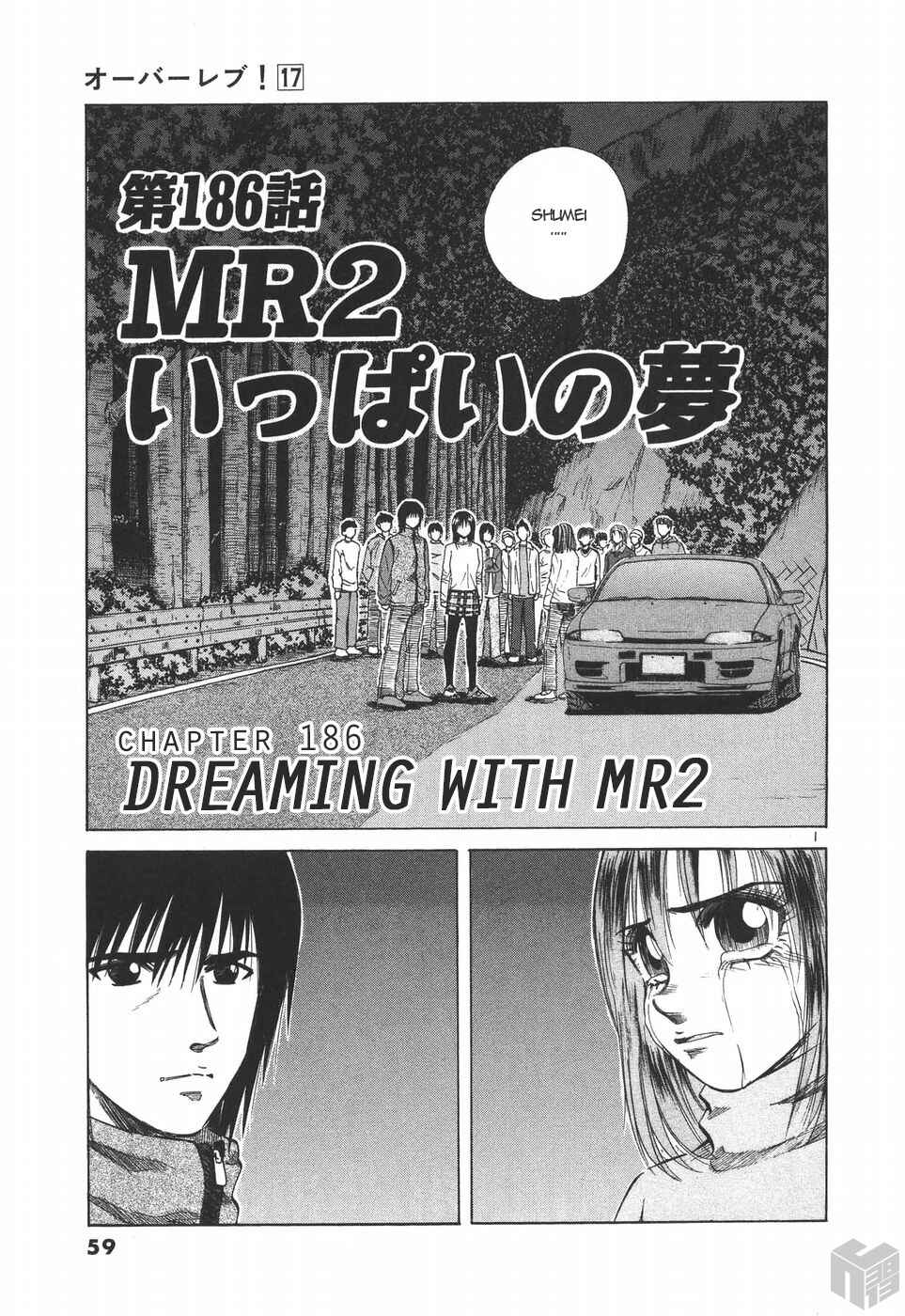 Page 1 Chapter 186 Over Rev!