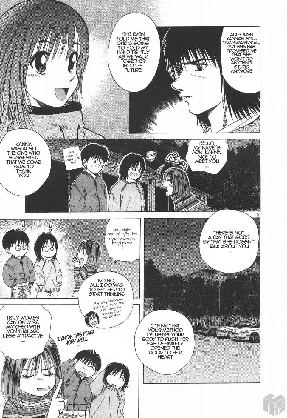 Page 15 Chapter 186 Over Rev!