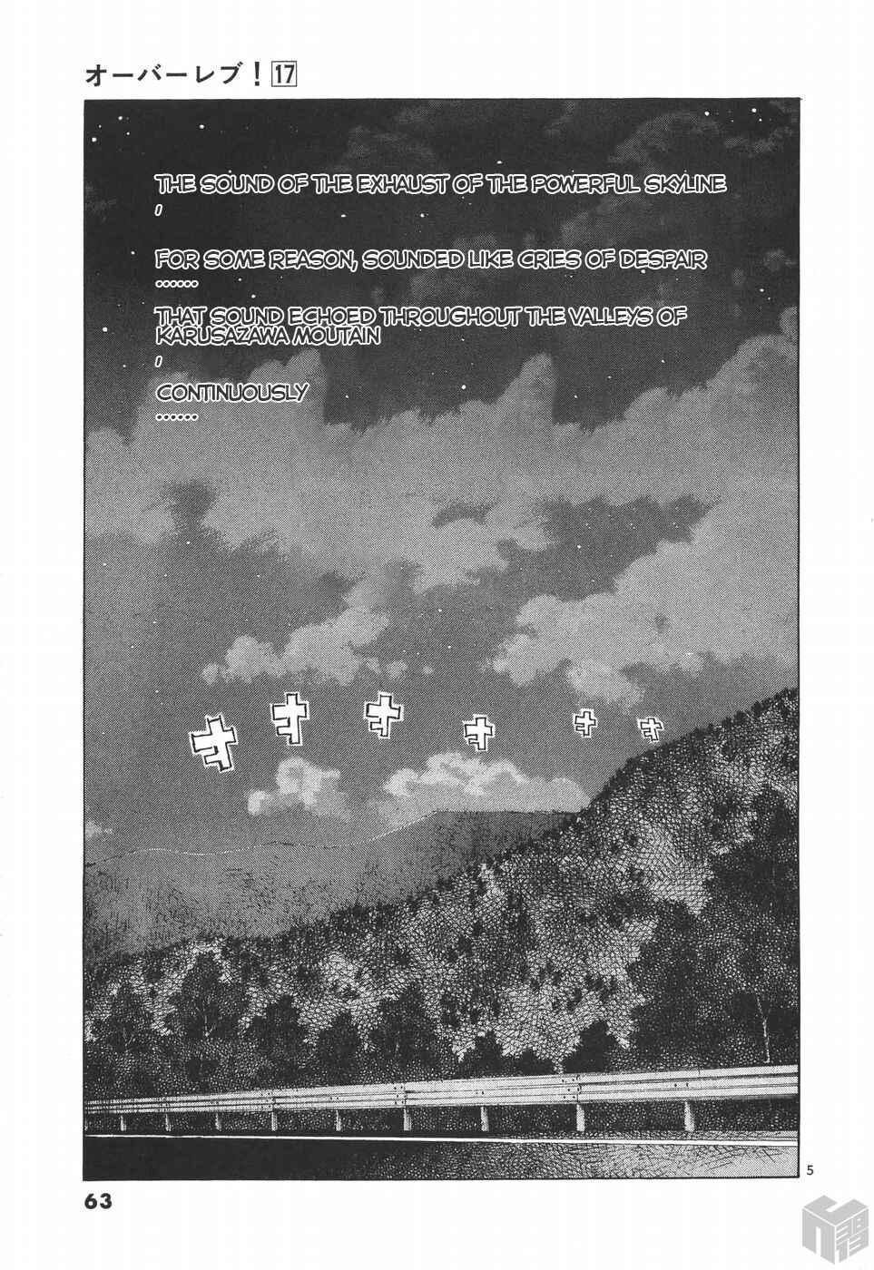 Page 5 Chapter 186 Over Rev!